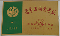 證書