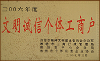 證書