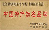 證書