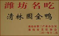 證書